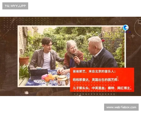 隆尼·卡瓦纳双语采访 探析中英混血新星的文化融合与成长之路 隆尼·卡瓦纳双语采访 探析中英混血新星的文化融合与成长之路