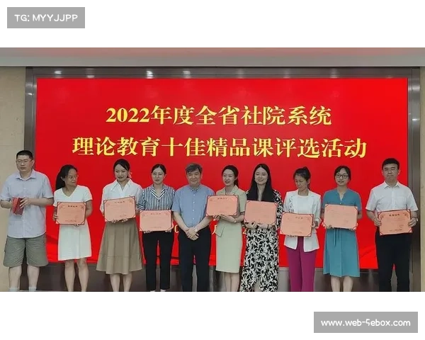 龙泉市教师教学成果频出:省精品课、心理健康教育技能大赛获佳绩 龙泉市教师教学成果频出:省精品课、心理健康教育技能大赛获佳绩